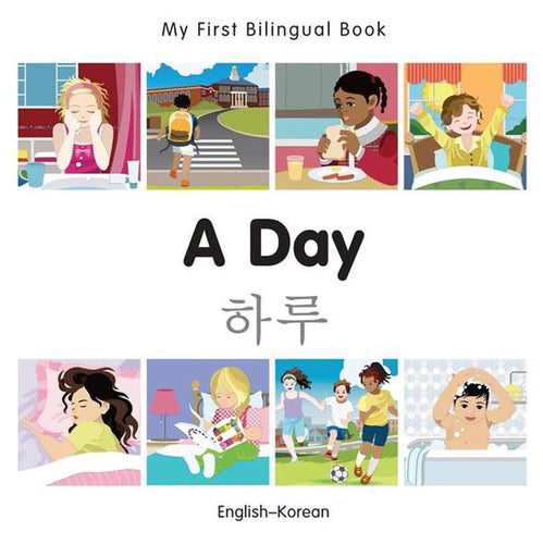 My First Bilingual Book–A Day (English–Korean)