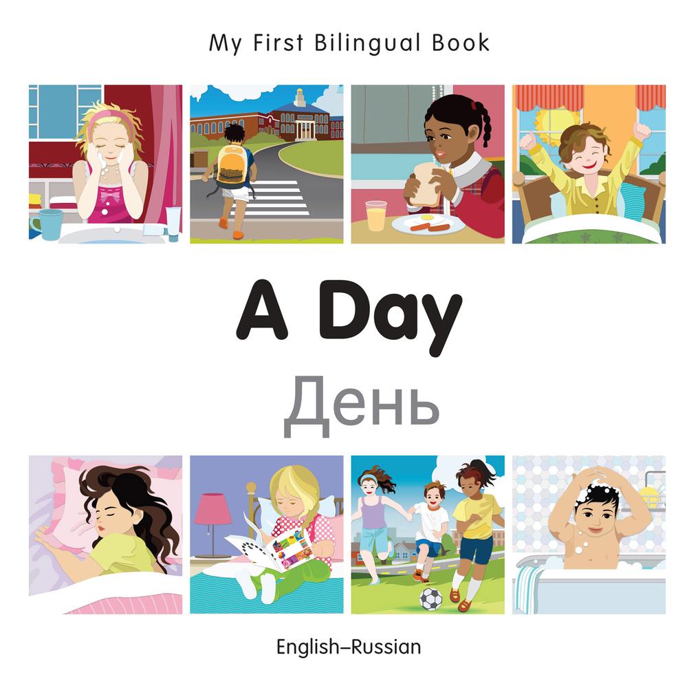 My First Bilingual Book–A Day (English–Russian)