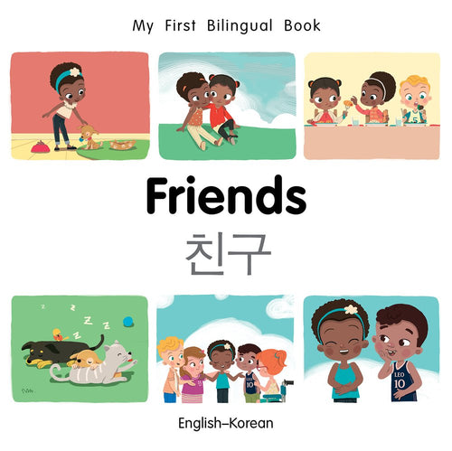 My First Bilingual Book–Friends (English–Korean)