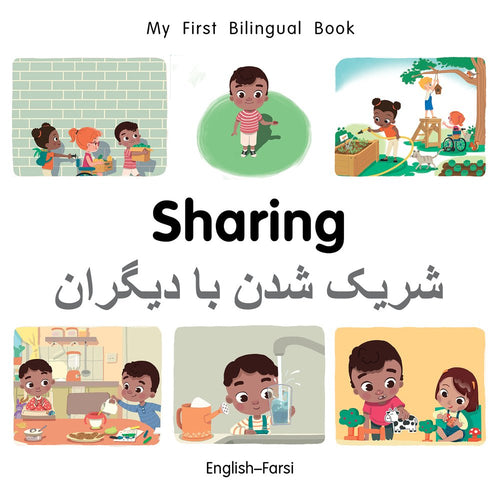 My First Bilingual Book–Sharing (English–Farsi)