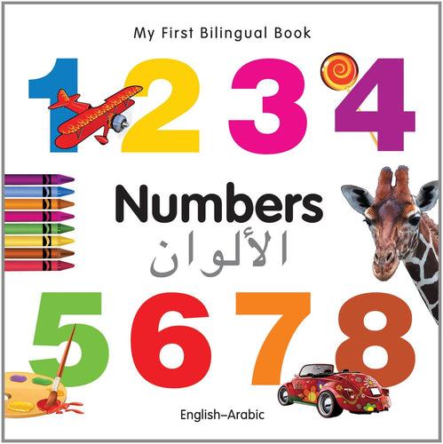 My First Bilingual Book–Numbers (English–Arabic)