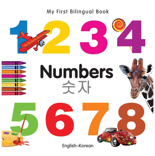 My First Bilingual Book–Numbers (English–Korean)