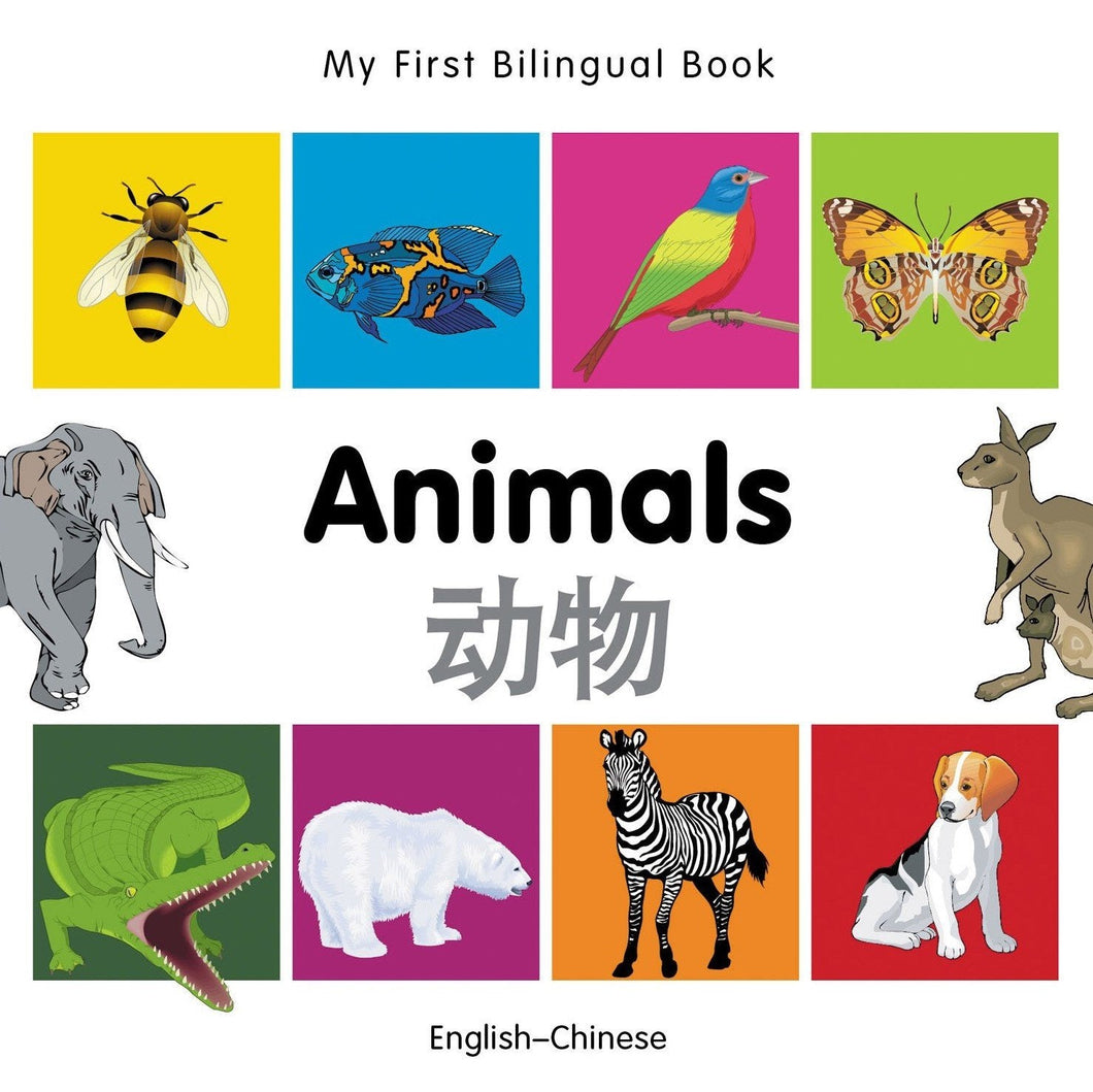 My First Bilingual Book–Animals (English–Chinese)