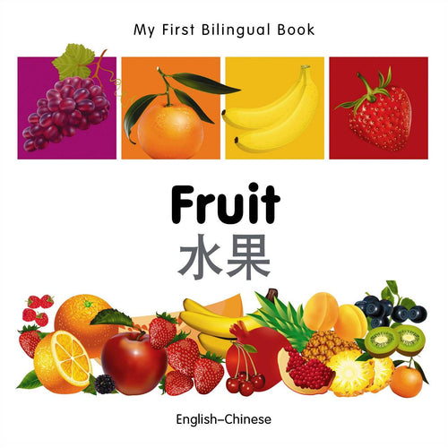 My First Bilingual Book–Fruit (English–Chinese)